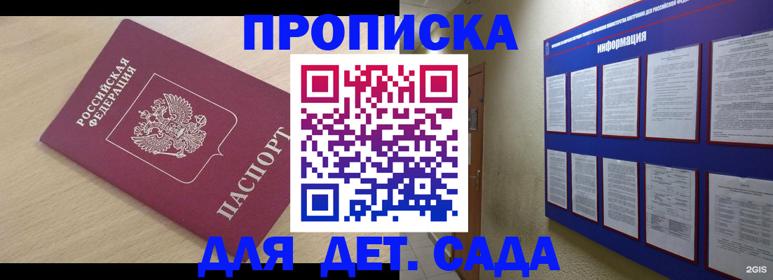 временная регистрация адрес в Бугульме